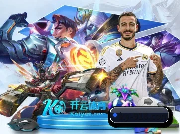 918博天堂 APP 界面